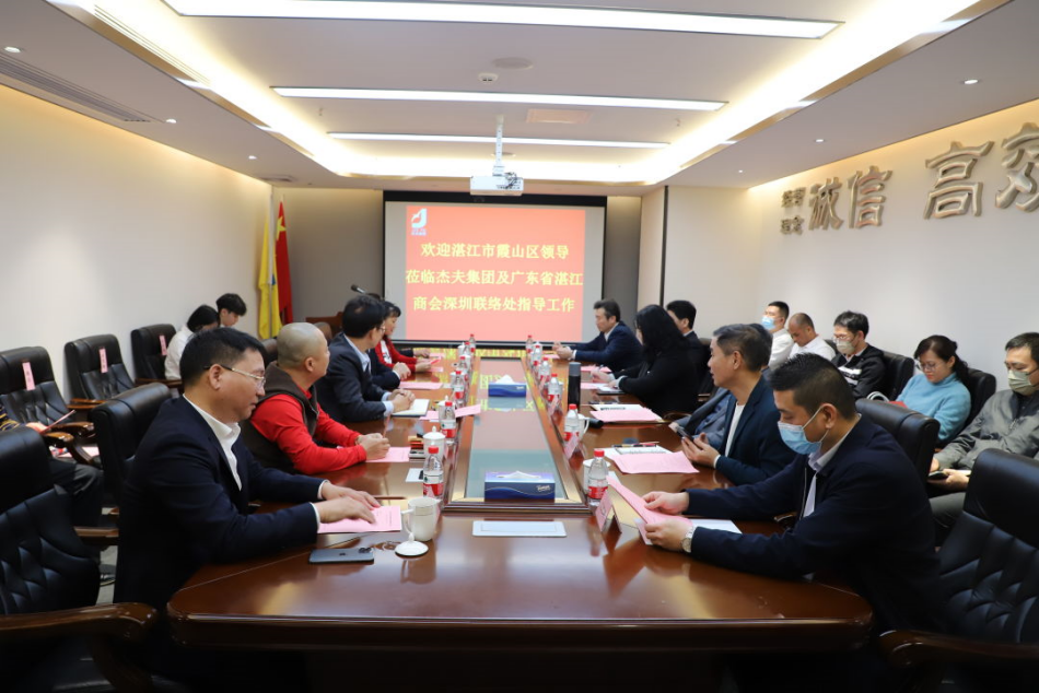 杰夫集團230303-2.png